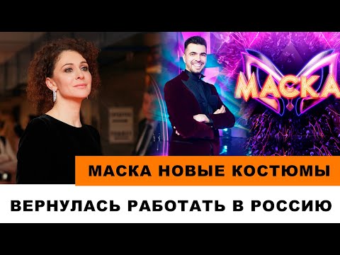 КСЕНИЯ РАПОПОРТ ВЕРНУЛАСЬ В МОСКВУ | КОВАЛЬЧУК ПОКИНУЛА РОССИЮ