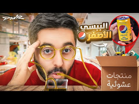 فيديو: ألوان ثالوث في التصميم الداخلي المعاصر