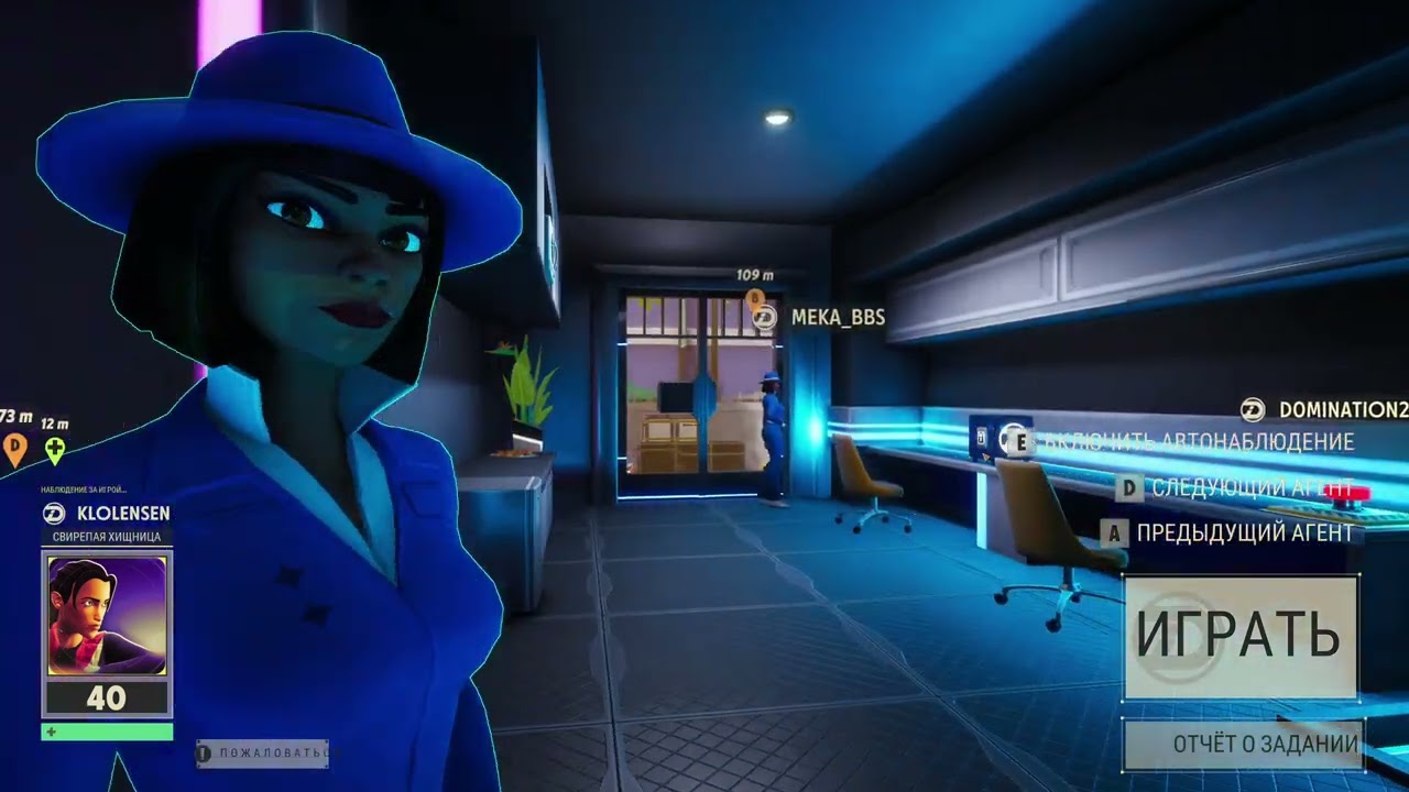 Deceive Inc | 20 | Solo | Fragrant Shore | Squire | Defeat