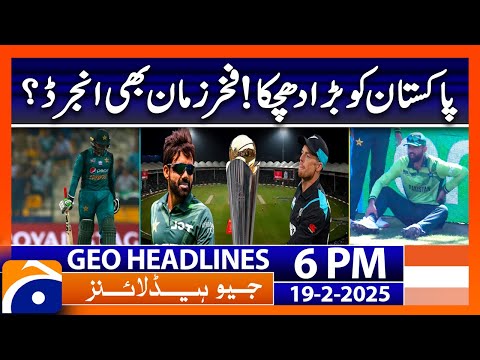 9:27 9:27 Now playing, Bad News for Pakistani Cricket Fans! 9:27 9:27 Now playing, Bad News for Pakistani Cricket Fans!