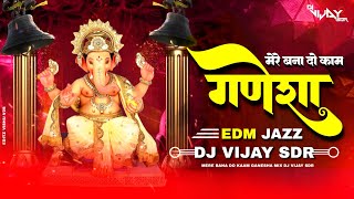 Mere Bana Do Kaam Ganesha || Edm Jazz Mix || DJ VIJAY SDR