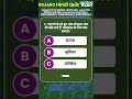Hindi Quiz UPPSC RO/ARO Prelims Mains #decodeexam #uppscroaro2026 समीक्षा अधिकारी हिंदी प्रश्नोत्तरी