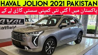 Haval Jolion Launch In Pakistan Soon | Haval Jolion Sazgar | Price, Specs & Features | Car Master