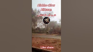 #القران_الكريم #تلاوه_خاشعه #قال رب انیی ظلمت نفسی #اكسبلور #الشيخ محمود الشحات #foryou