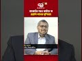 বাজেটের পরও কাটছে না রপ্তানি খাতের দুশ্চিন্তা! | Ekattor Business | Ekattor TV