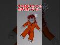 無理やり働かせないで!#shorts