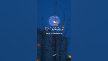 اللهم اجعل القرآن الكريم ربيع قلوبنا #قرآن #المصحف #اكسبلور