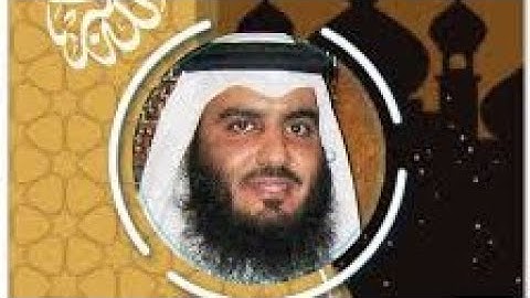 ماتيسر من سورة مريم بصوت الشيخ أحمد العجمي من الآية ١ إلى ٩