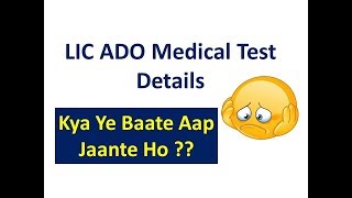Lic Ado Medical Test Details Entire Programme