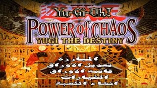 1661 - Yu-Gi-Oh! Power of Chaos Arabic Gameplay