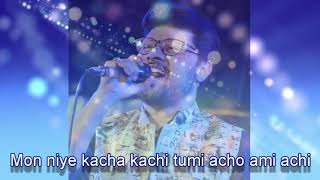 Aro Dure Cholo Jai (Cover) By Saurav Goswami With Lyrics