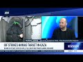 🔴 i24NEWS LIVE BROADCAST