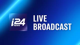 🔴 i24NEWS LIVE BROADCAST
