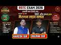 🚀 Hindi + English LIVE Class | 0 Se Topper Banane Ka Mission 🔥 | Naresh Sir & Deepak Sir ⚡ #live