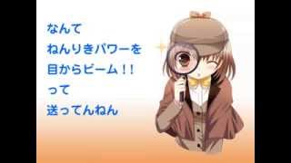 maji de Koisuru Stalker?