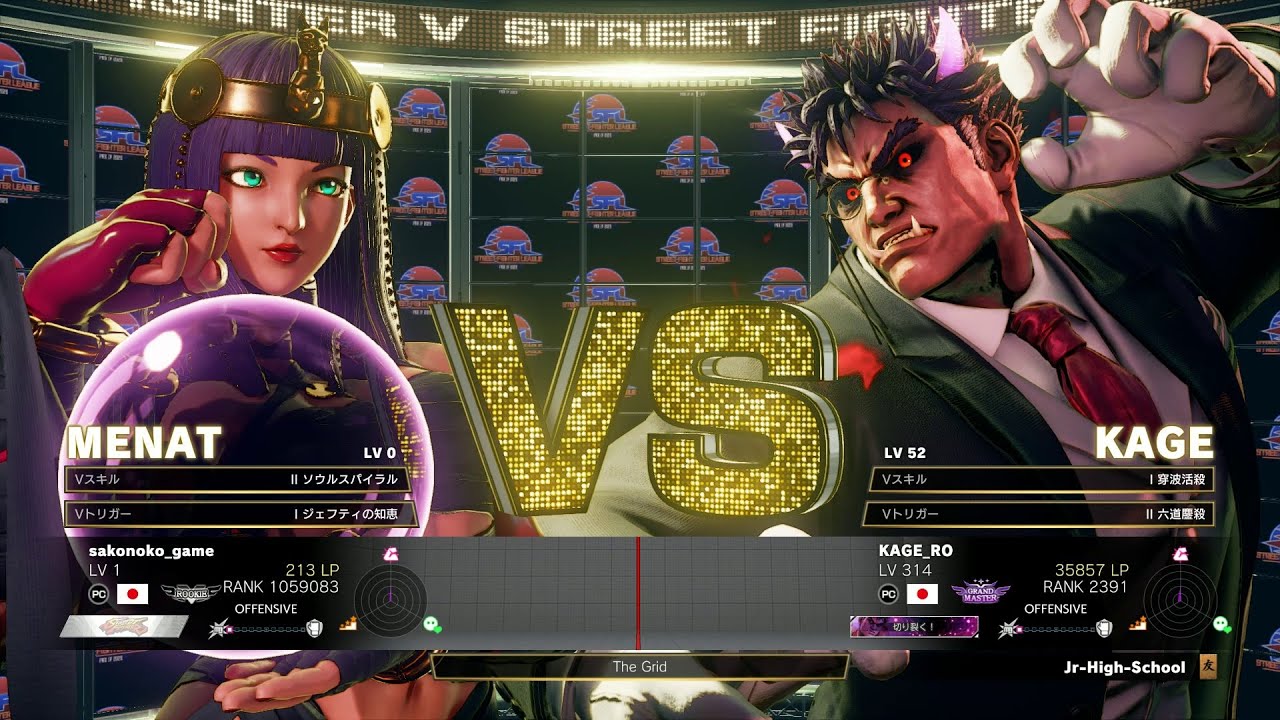 SFV CE Sako (Menat) vs KAGE_RO (Kage) FT2
