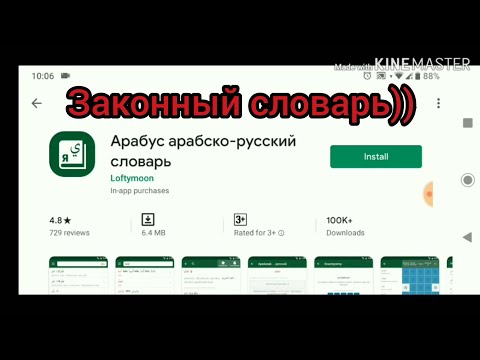 Video: Kuidas Moskvast Odintsovosse Jõuda
