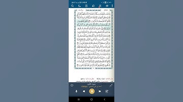 سورة آل عمران اية(١٢٤)