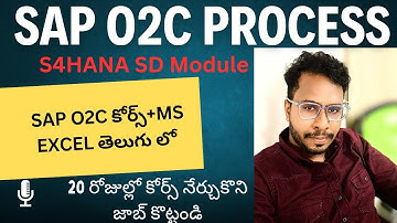 O2C Process in SAP SD-SAP O2C End user Course in telugu-SAP OTC (Order to Cash) Process in Telugu