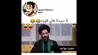 لٱ صدوك قويه 