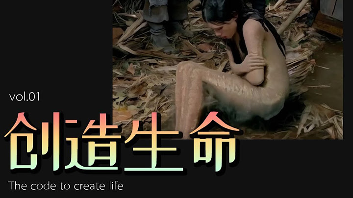 瘋狂科學家如何創造生命？ - 天天要聞