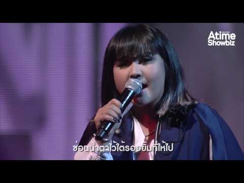 คำยินดี - ปาน ธนพร (Stage Fighter Round 2 Concert)