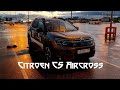 Тест Citroen C5 Aircross