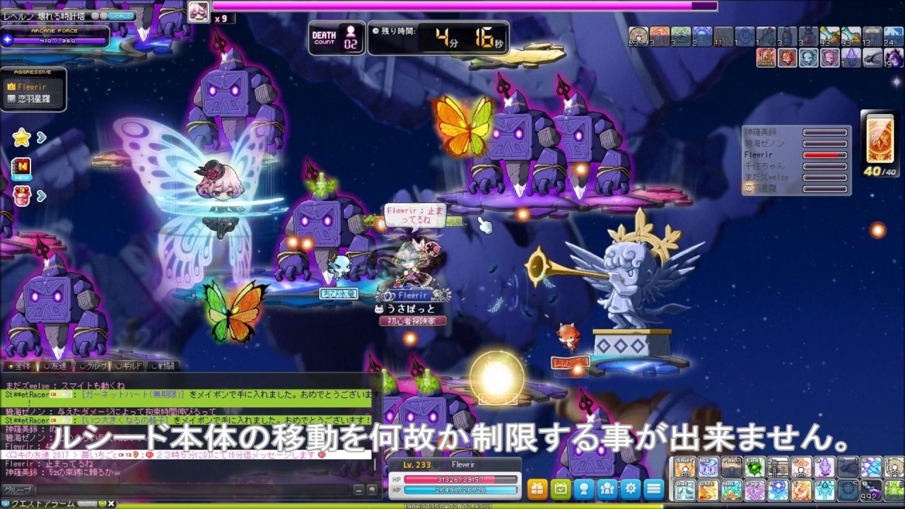 ルシードの爆弾 行き先は猫に聞いてください 楽天ブログ