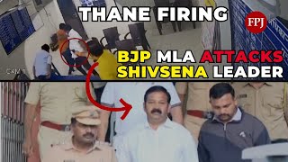 Thane Firing | BJP MLA Held For Shooting Sena Leader Over Land Dispute | CCTV Ftg Surfaced