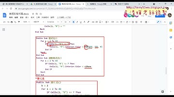 01 樂透彩重點回顧與排名按照順序