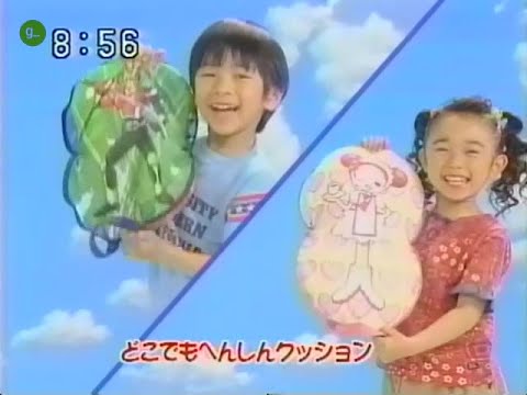 懐かし子役CM 講談社 おともだち 2001年6月号 磯野すず