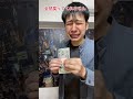 ãããããŸãã #ããžã㯠#tiktok #shorts