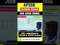 🚀 APSSB CGL/CHSL 2026 Reasoning | Complete Preparation Batch