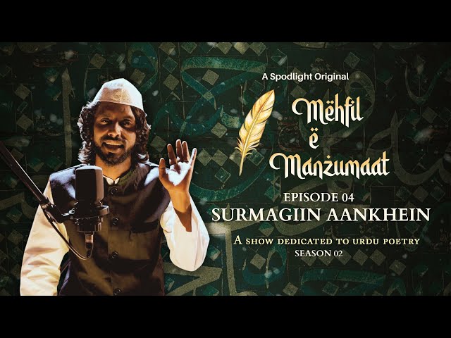 Surmagiin Aankhein | Mehfil e Manzumaat | S2: Episode 4 | MnM Spodlight