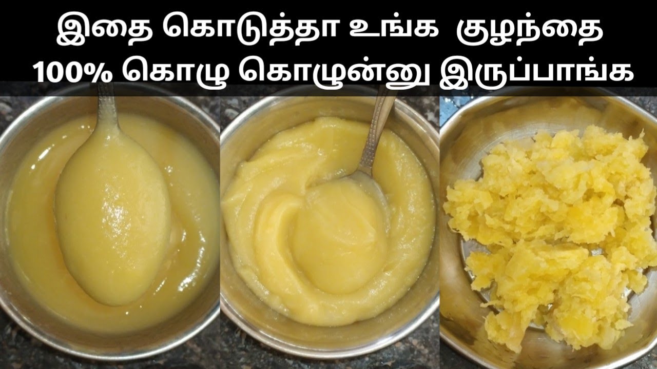 100 Baby Weight Gaining Recipe In Tamil Sweet Potato Puree for