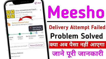 Meesho Delivery Attempt Failed Problem | Delivery Failed Ka Matlab Kya Hota Hai Meesho | Meesho App