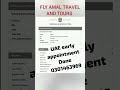 13 Jan UAE early appointment done | UAE appointment available | Uae appointment lenay ka tarika