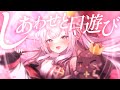 しあわせと口遊び / 月島クロス | 2nd オリジナル曲 Official MV #vtuber