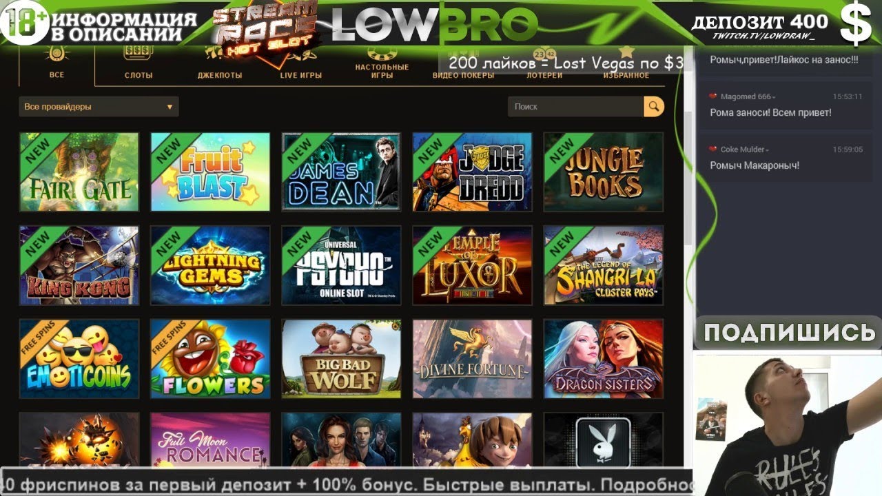 Lowbro casino онлайн казино стримы Lowbro casino онлайн казино стримы jet casino рабочее зеркало на сегодня руководство делает акцент на дирекция