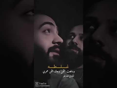 غلطه ودفعت الثمن لايك اشتراك اكسبلور ستوريات