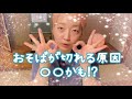 おそばが切れる原因は〇〇かも⁉︎