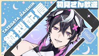 織奏オロカ / Orocana Orocaの配信のサムネイル画像