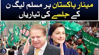 Preparation on swings at Minar-e-Pakistan for PMLN political gathering - Aaj News