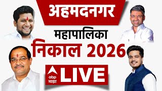 Ahmednagar Corporation Result 2026 LIVE | Ahmednagar Municipal Election Result | ABP Majha LIVE screenshot 1