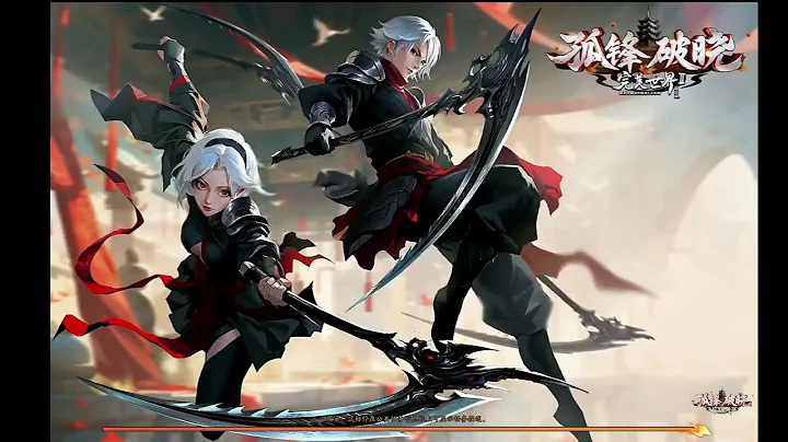 法师 完美世界2 Perfect World PWI China 27/8/2025