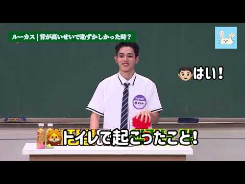 Super M ルーカス🦁背が高いからこその悩みとは？ 〔日本語字幕〕