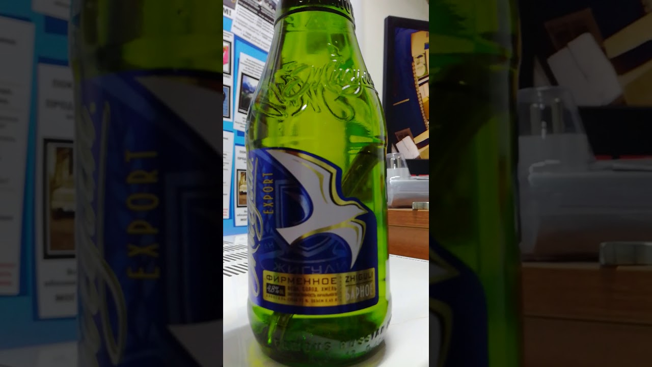 Жигули машина пиво