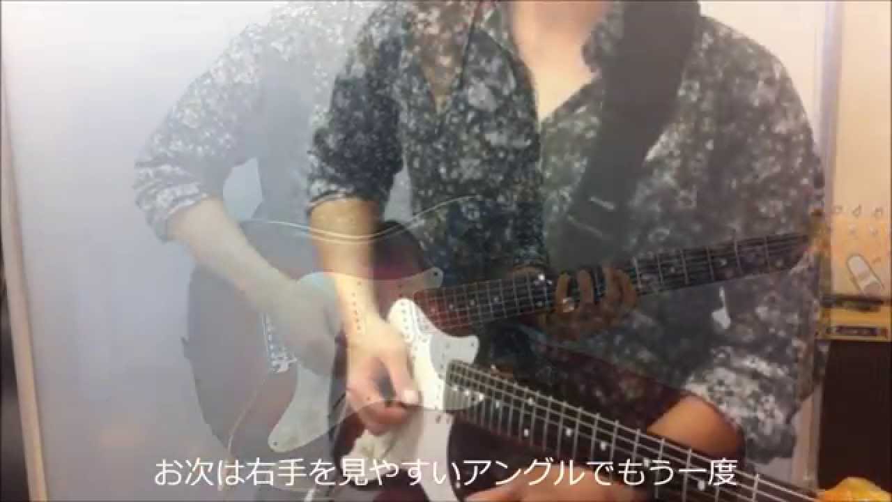 速弾きで基礎トレ オルタネイト ピッキング編 音塾 無料ギター動画レッスン ベース塾