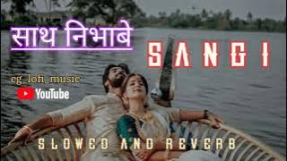 Sath_Nibhabe_sangi _ ❤️( slowed   reverb ).Cg_Song_|_Jagesh_&_Ishika__Nishant_&_Shraddha