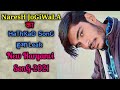 Nareshjogiwala  hathkad song2021 sort audio clip  new haryanvi song